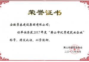 市优企业