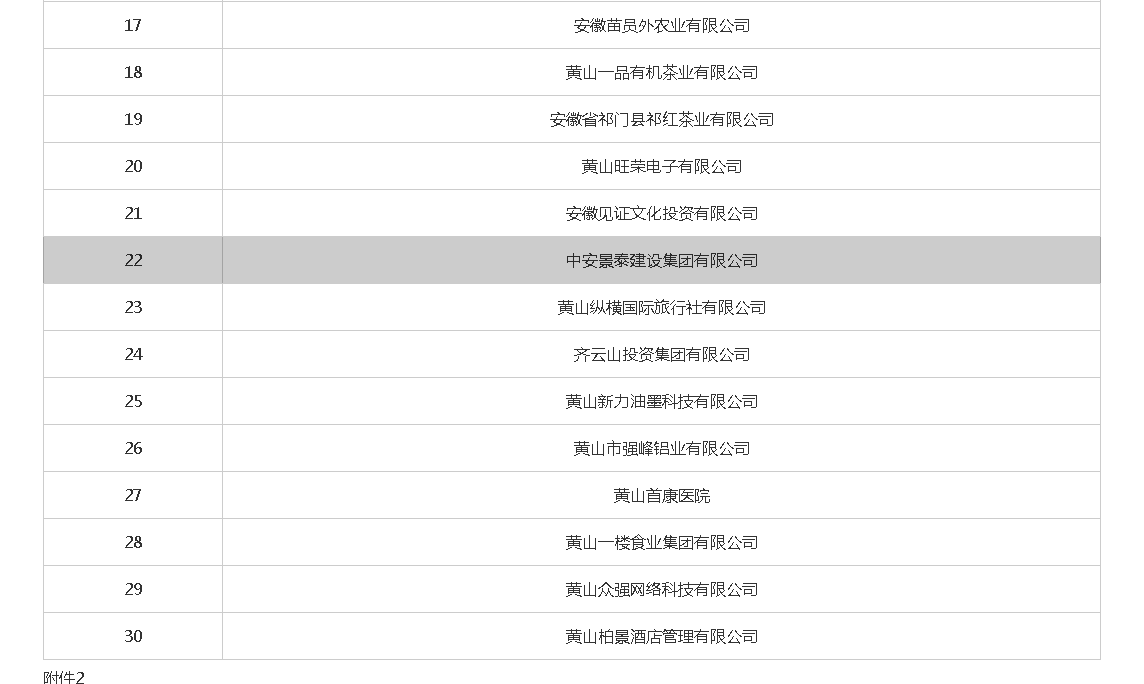 微信图片_20240219135937.png
