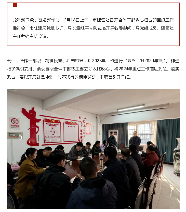 微信图片_20240228143854.png