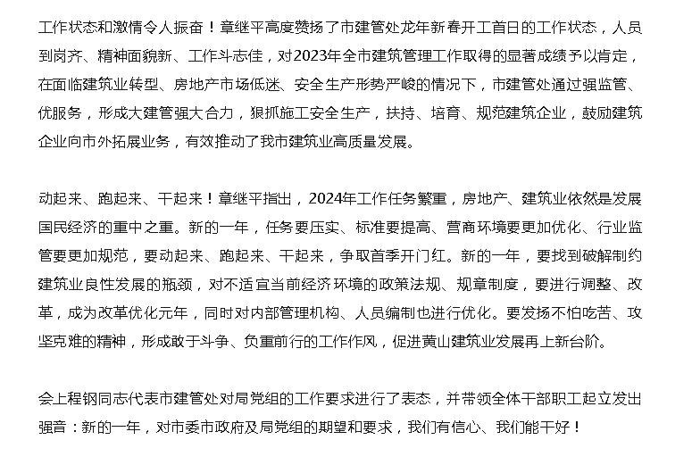 微信图片_20240228143859.png